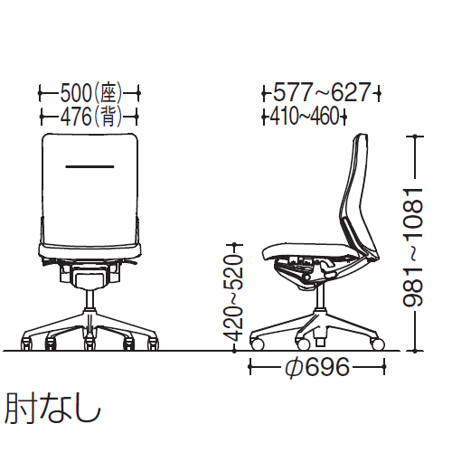 コーラルチェア　サイズ