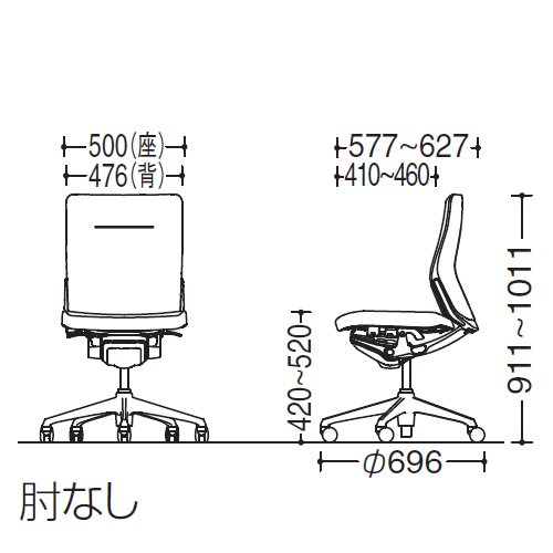 コーラルチェア　サイズ