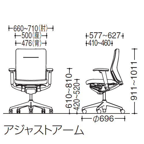 コーラルチェア　サイズ