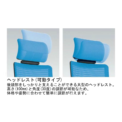 コーラルチェア