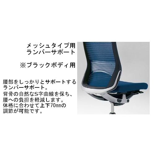 オカムラ(okamura) コーラルチェア クッション ミドルバック