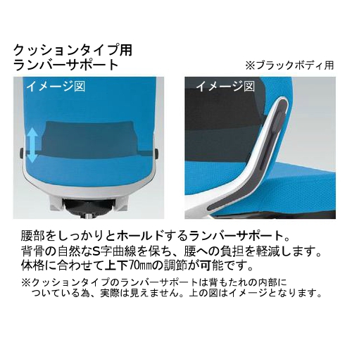 コーラルチェア