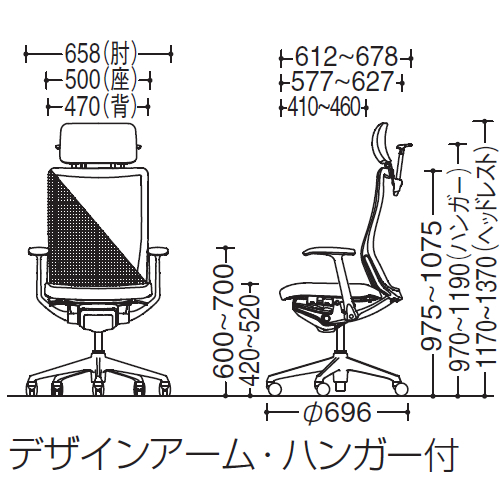 コーラルチェア　サイズ