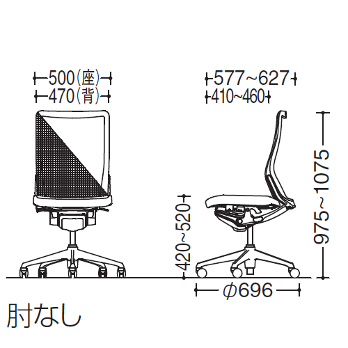 コーラルチェア　サイズ