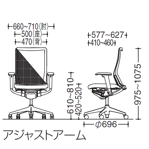コーラルチェア　サイズ