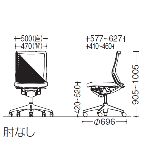 コーラルチェア　サイズ