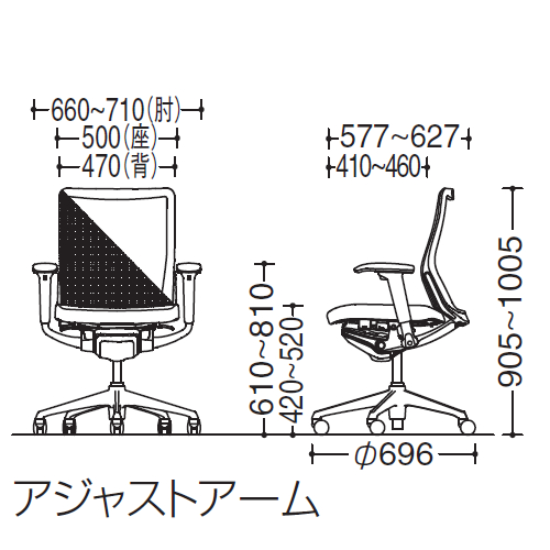 コーラルチェア　サイズ