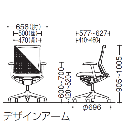 コーラルチェア　サイズ