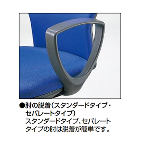 コクヨ KOKUYO LEGNO2 レグノ2チェア スタンダードタイプ ロー