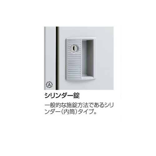 FZロッカー　鍵