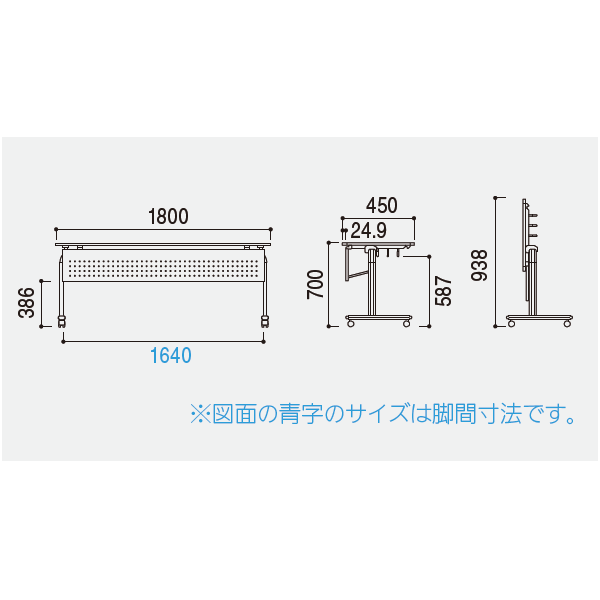 [八6366] 内田洋行 平行スタックテーブル SP型 天板寸法 180X45㎝ 高さ約70㎝ 平行スタックテーブル Paragraph（パラグラフ） - オフィス分野｜内田洋行