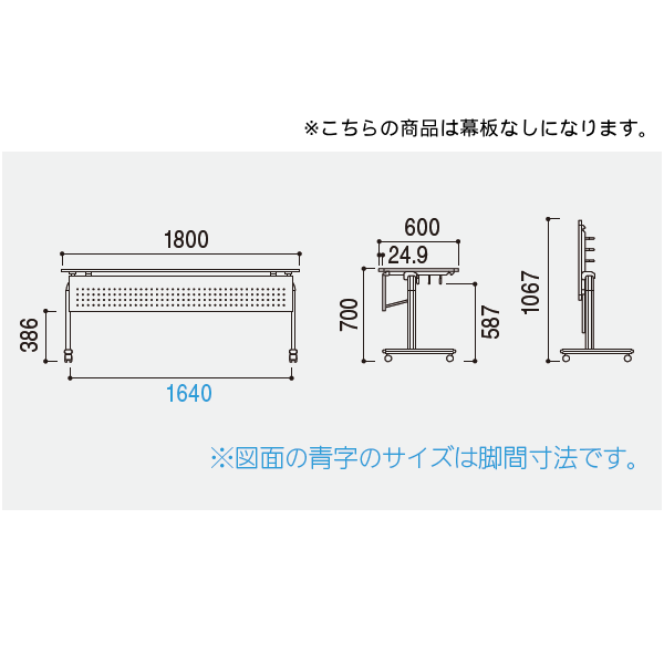 内田洋行 折りたたみ サイドスタックテーブル フォールディングテーブル 会議 ミーティング デスク オフィス 事務用品 キャスター付 W1800×D450×H700 中古品 ④ 内田洋行 内田洋行 ミーティングテーブル A-Stack(エースタック