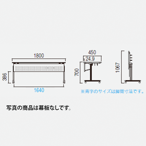 内田洋行 内田洋行 ミーティングテーブル A-Stack(エースタック