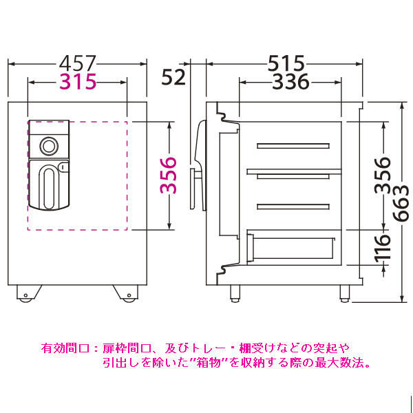 マイスター OSD サイズ