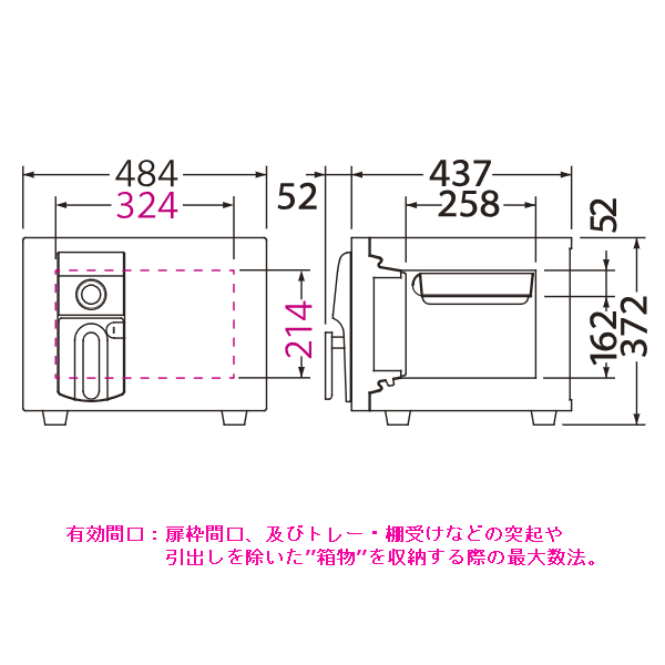 エーコー(EIKO)マイスター 耐火金庫 テンキー式 W484×D489×H372 OSS-E