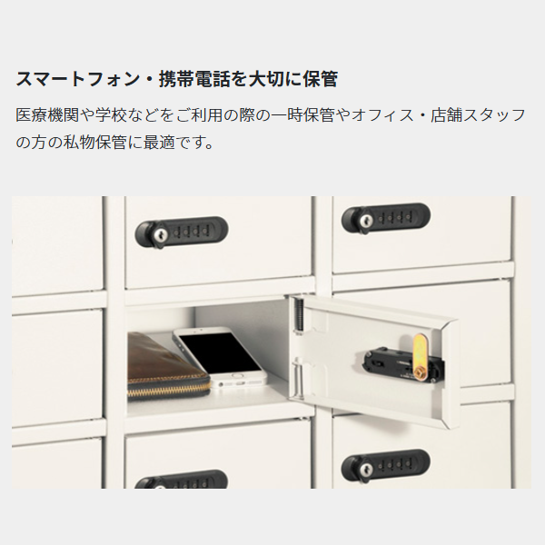 エーコー (EIKO) 重要保管庫 LKロッカー  lk30 使用例2