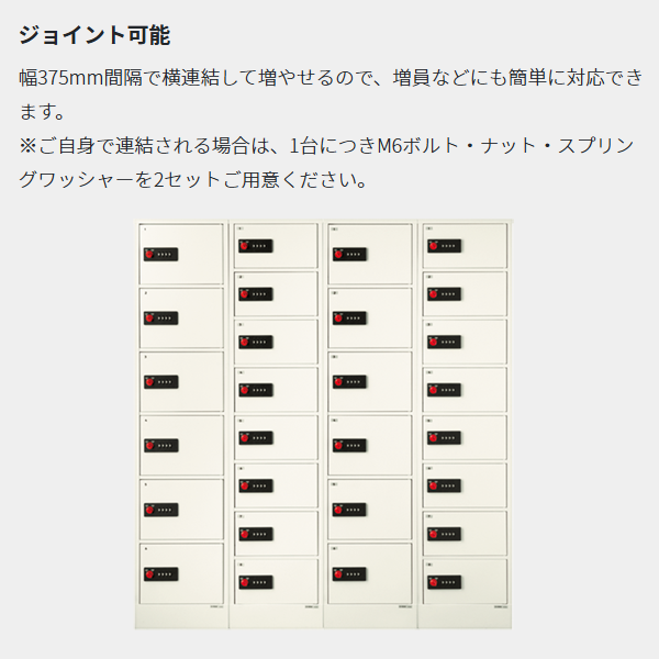 エーコー (EIKO) 重要保管庫 LKロッカー  lk40 使用例