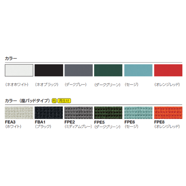 オカムラ ミーティングチェア ena エナチェア 4本脚キャスタータイプ