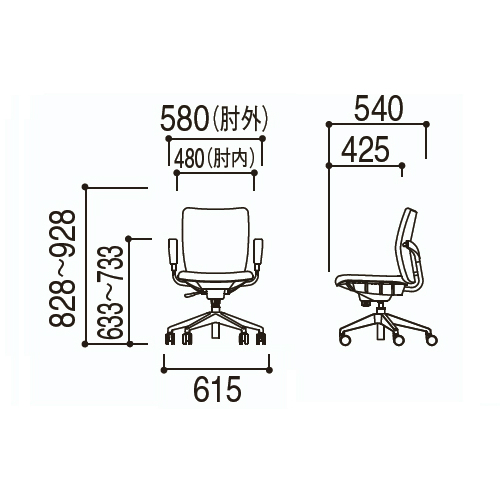 内田洋行　エポチェア　ハイバック　サイズ