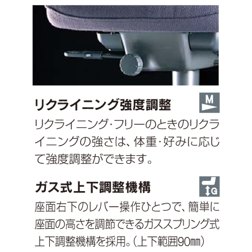 内田洋行 内田洋行 オフィスチェア 高級チェア EX-200シリーズ