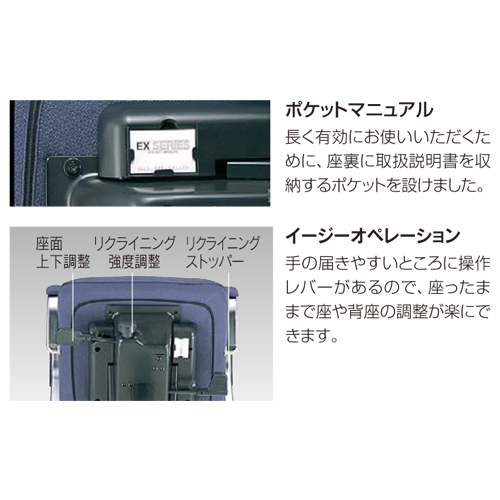 内田洋行 内田洋行 オフィスチェア 高級チェア EX-300シリーズ 内田洋行 内田洋行 オフィスチェア 高級チェア EX-300シリーズ