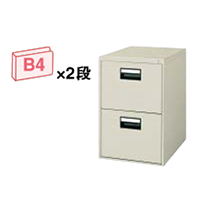 コクヨ KOKUYO ファイリングキャビネット B4サイズ引き出し
