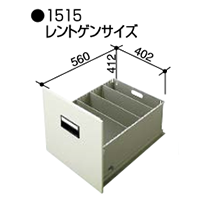 コクヨ KOKUYO ファイリングキャビネット A3サイズ・レントゲン