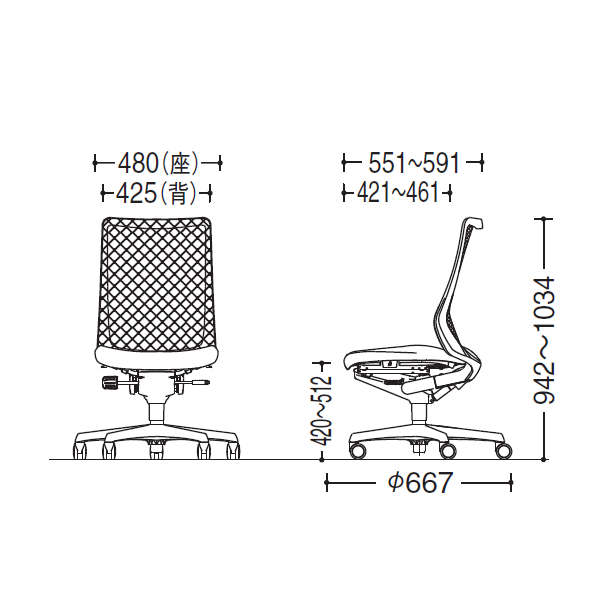 オカムラ フルーエントチェア(Fluent) サイズ