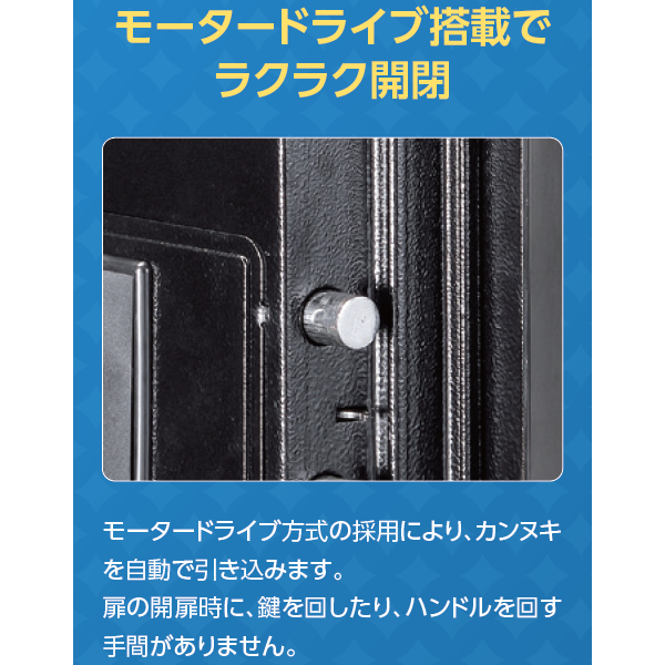 エーコー(EIKO) メタセル マルチロック式小型耐火金庫 