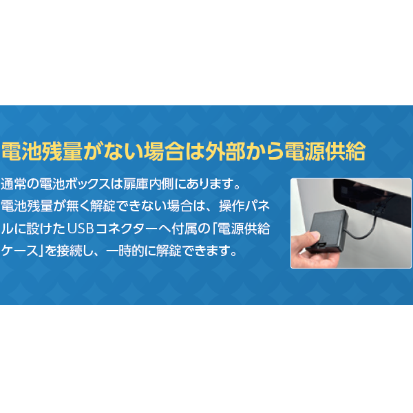 エーコー(EIKO) メタセル マルチロック式小型耐火金庫 