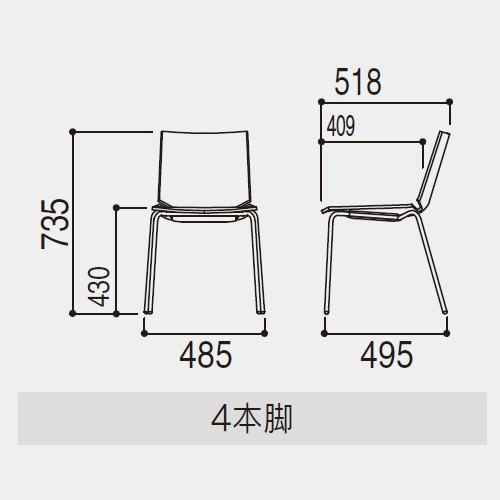 ウチダ ミーティングチェア ヘーゼル