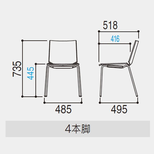 ウチダ ミーティングチェア ヘーゼル