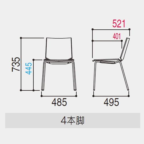 ウチダ ミーティングチェア ヘーゼル