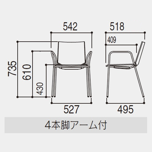 ウチダ ミーティングチェア ヘーゼル