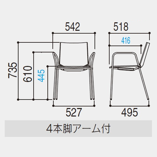 ウチダ ミーティングチェア ヘーゼル