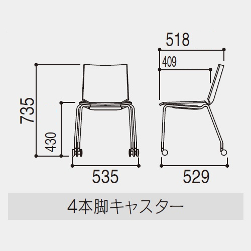 【展示品 2021年製】2脚セット　内田洋行　Hazel　スタッキング 展示品 2021年製】2脚セット 内田洋行 Hazel スタッキング