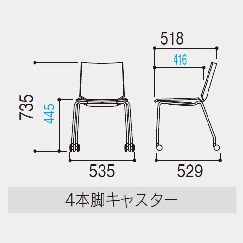 ウチダ ミーティングチェア ヘーゼル