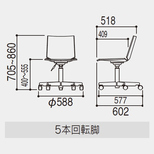 ウチダ ミーティングチェア ヘーゼル