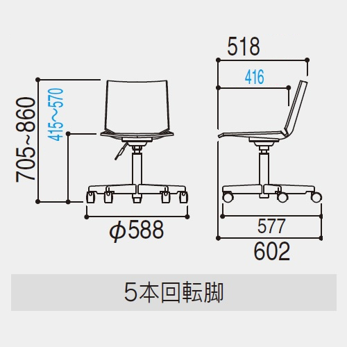 ウチダ ミーティングチェア ヘーゼル