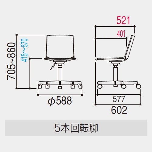 ウチダ ミーティングチェア ヘーゼル