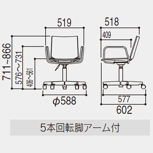 ウチダ ミーティングチェア ヘーゼル
