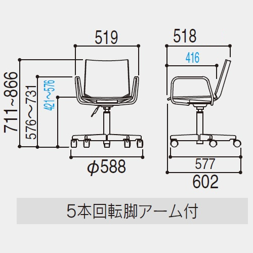 ウチダ ミーティングチェア ヘーゼル