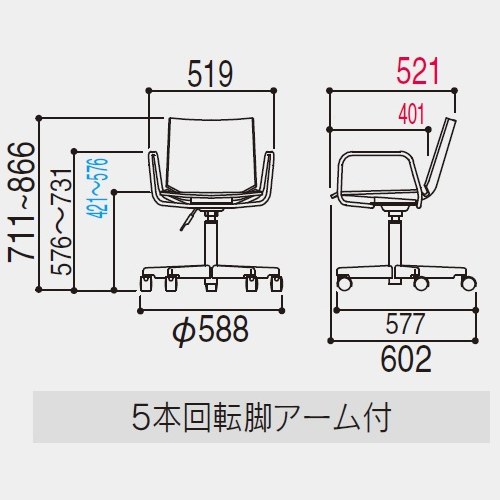 ウチダ ミーティングチェア ヘーゼル