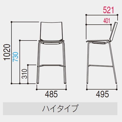 ウチダ ミーティングチェア ヘーゼル