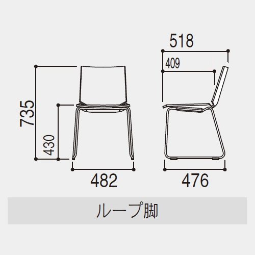 ウチダ ミーティングチェア ヘーゼル