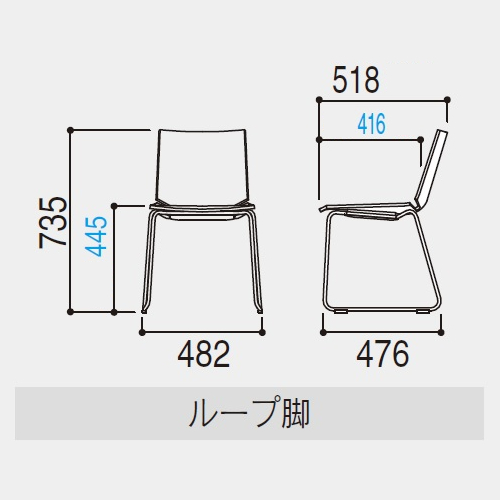 ウチダ ミーティングチェア ヘーゼル