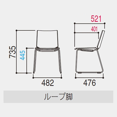 ウチダ ミーティングチェア ヘーゼル