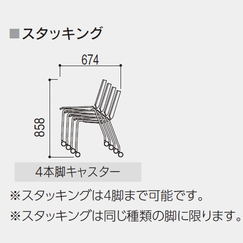 内田洋行 ミーティングチェア Hazel(ヘーゼル) メタリックグレイ