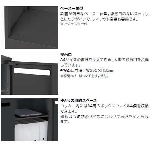 ウチダ ハイパーストレージ Hs ブラックタイプ パーソナルロッカー オートロック錠 投函口あり W900xd450xh1260 Hs Pl 6 S型 6人用 5 1 9451 ウチダ ハイパーストレージ Hs ブラックタイプ パーソナルロッカー オートロック錠 投函口あり W900xd450xh1260 Hs Pl 6 S型 6人用 5 1 9451