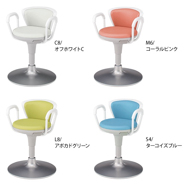 イトーキ 医療家具 サポートスツール2 背付 肘付 円盤脚 ビニールレザー KSK-643DL